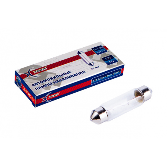 Лампа накаливания Xenite C5W (41мм) 12V (цена за 1 шт.) - 1