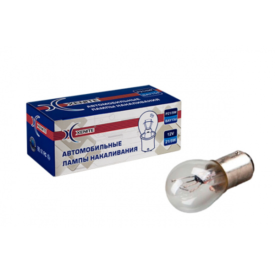 Лампа накаливания Xenite S25 BAY15D P21/5W 12V (белая) (цена за 1 шт.) - 1