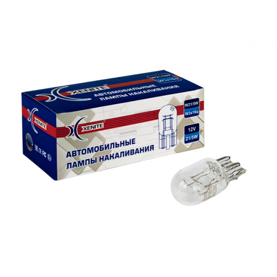 Лампа накаливания Xenite W21/5W (W3x16q) 12V (цена за 1 шт.) - 1